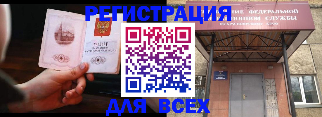 временная регистрация собственник в Коркино