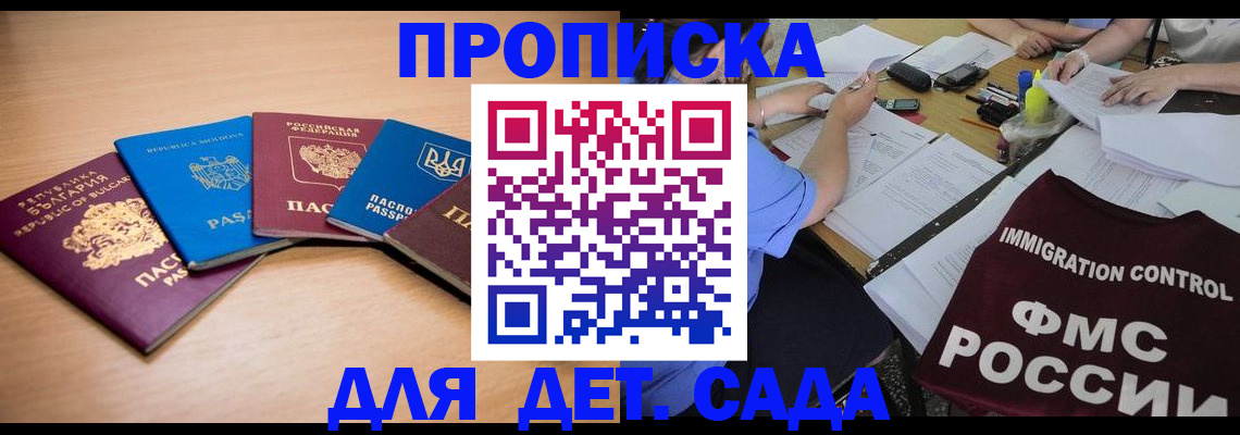 найти адрес прописки в Коркино